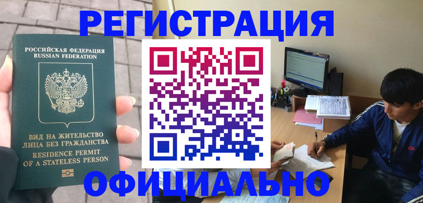 регистрация в Карачеве