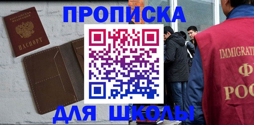 временная регистрация 2025 в Карачеве